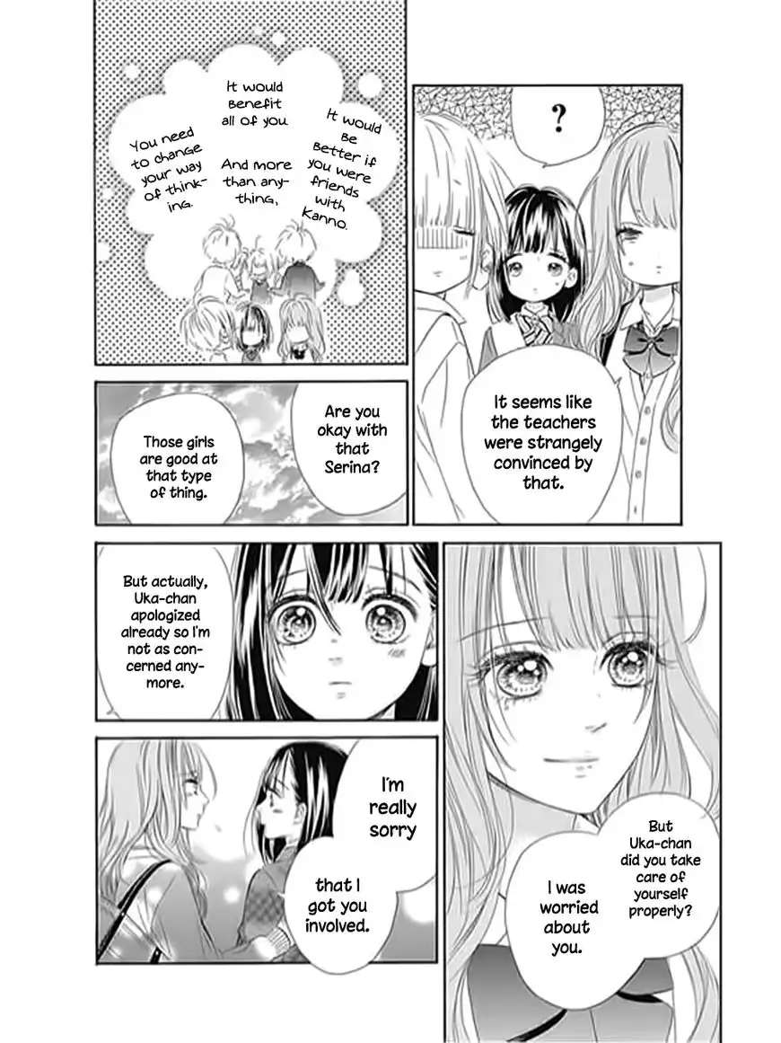 Honey Lemon Soda Chapter 9 15